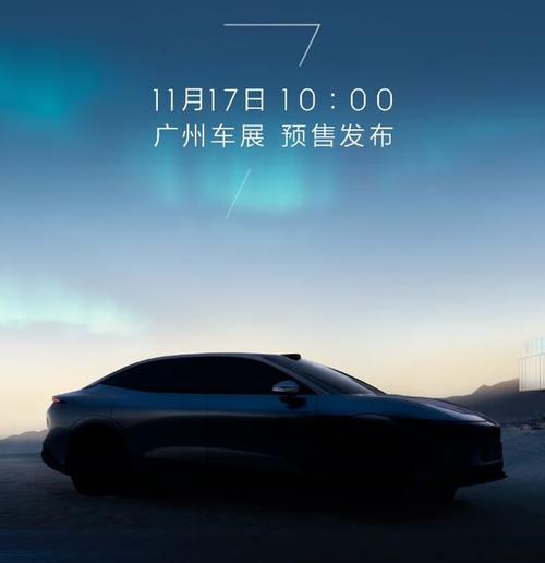 东莞石排镇悦妙华企业管理咨询极氪汽车发布智能汽车全域AI，比亚迪的未来服务提升用户体验